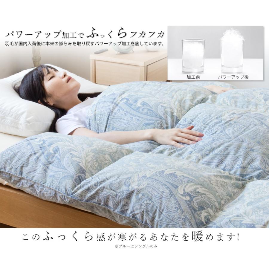 西川 羽毛布団 グース ダブル 布団カバー付 ホワイトグース 西川 羽毛布団 グース ダブル 布団カバー付 ホワイトグース
