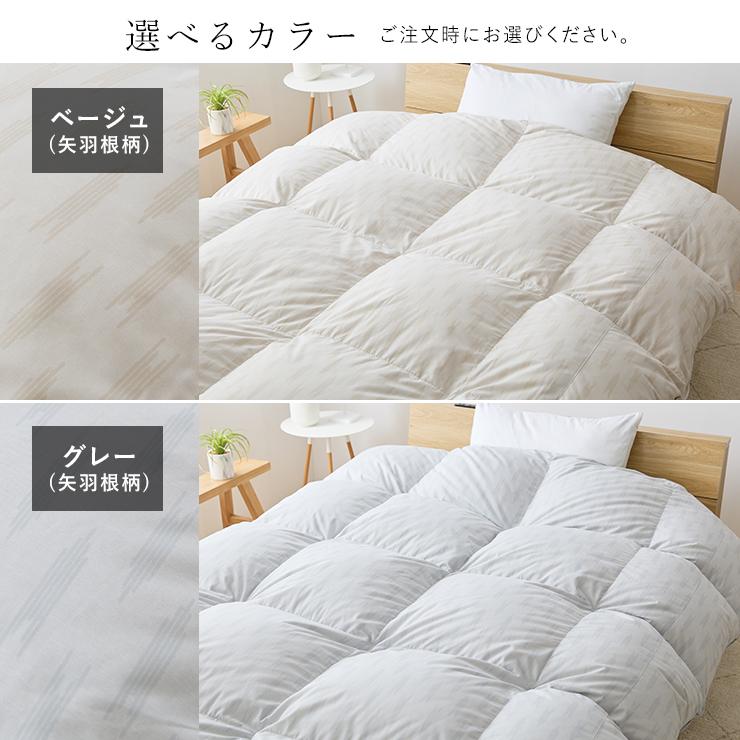 羽毛布団 グース セミダブル 1.4kg入り ホワイトグースダウン90 