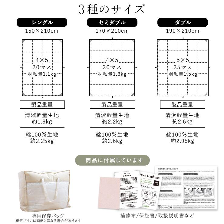 マザーグース 羽毛布団 シングル 布団カバー付 マザーホワイト マザーグース 羽毛布団 シングル 布団カバー付 マザーホワイト
