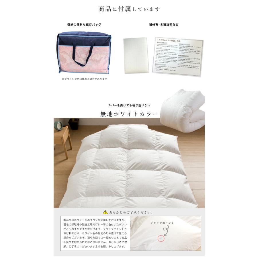 西川 マザーグース95％ 羽毛布団 ダブル マザーホワイトグース