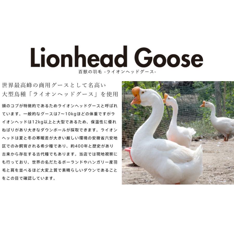 西川 マザーグース95％ 羽毛布団 ダブル マザーホワイトグース