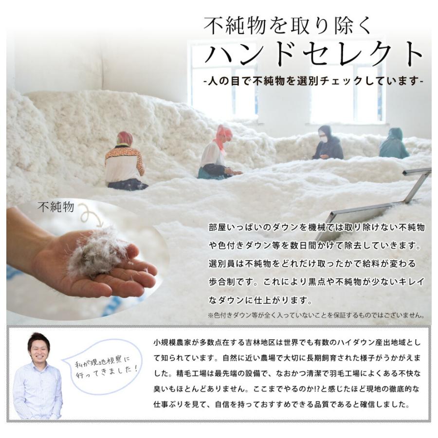 西川 羽毛合掛け布団 マザーグース 羽毛 合掛け布団 シングル 西川 羽毛合掛け布団 マザーグース 羽毛 合掛け布団 シングル