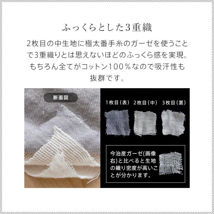西川（nishikawa） ガーゼケット シングル 三河木綿 洗うほどに柔らかい 3重ガーゼ 三重ガーゼ 綿100％ タオルケット をご検討中 ...