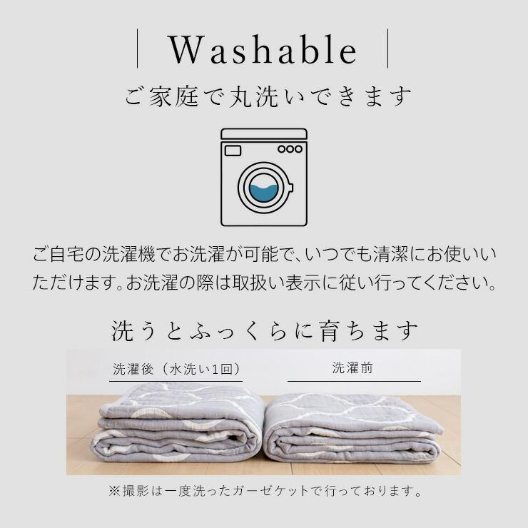 西川（nishikawa） ガーゼケット シングル 三河木綿 洗うほどに柔らかい 3重ガーゼ 三重ガーゼ 綿100％ タオルケット をご検討中 ...