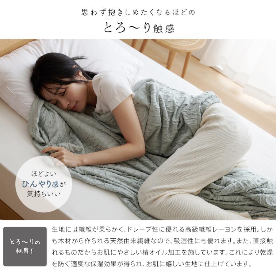 とろ〜りケット わたなしタイプ シングル とろける 夏用 マシュマロ