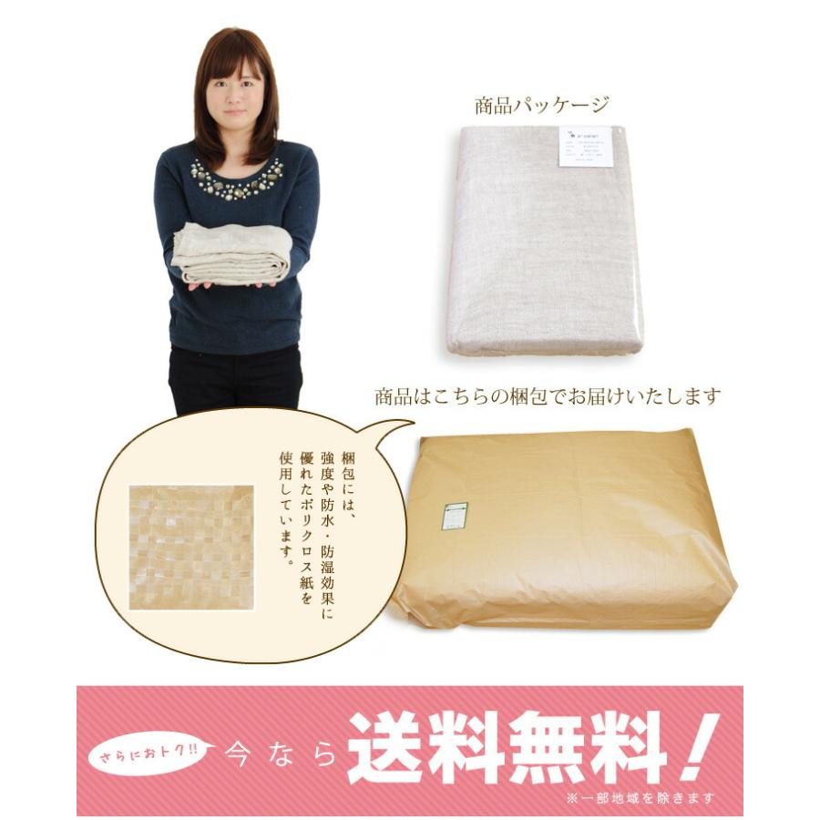 リネン 麻 ガーゼケット シングル フランスリネン100% 本麻 リネン 麻 ガーゼケット シングル フランスリネン100% 本麻