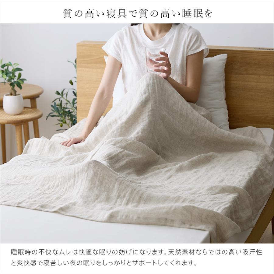 リネン 麻 ガーゼケット シングル フランスリネン100％ 本麻ガーゼ ダブルガーゼ 2重 涼感 ひんやり 麻ケット 日本製 国産 |  | 10