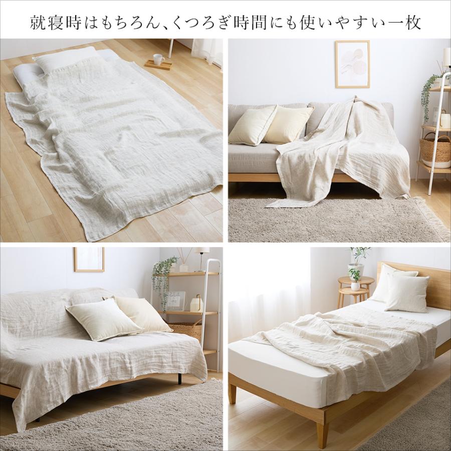 リネン 麻 ガーゼケット シングル フランスリネン100％ 本麻ガーゼ ダブルガーゼ 2重 涼感 ひんやり 麻ケット 日本製 国産 |  | 12
