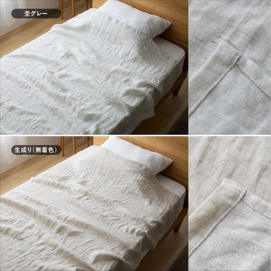 リネン 麻 ガーゼケット シングル フランスリネン100％ 本麻ガーゼ ダブルガーゼ 2重 涼感 ひんやり 麻ケット 日本製 国産 |  | 16