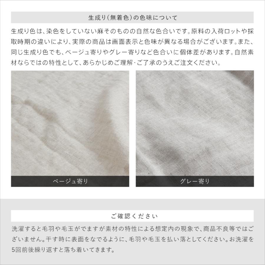 リネン 麻 ガーゼケット シングル フランスリネン100％ 本麻ガーゼ ダブルガーゼ 2重 涼感 ひんやり 麻ケット 日本製 国産 |  | 17