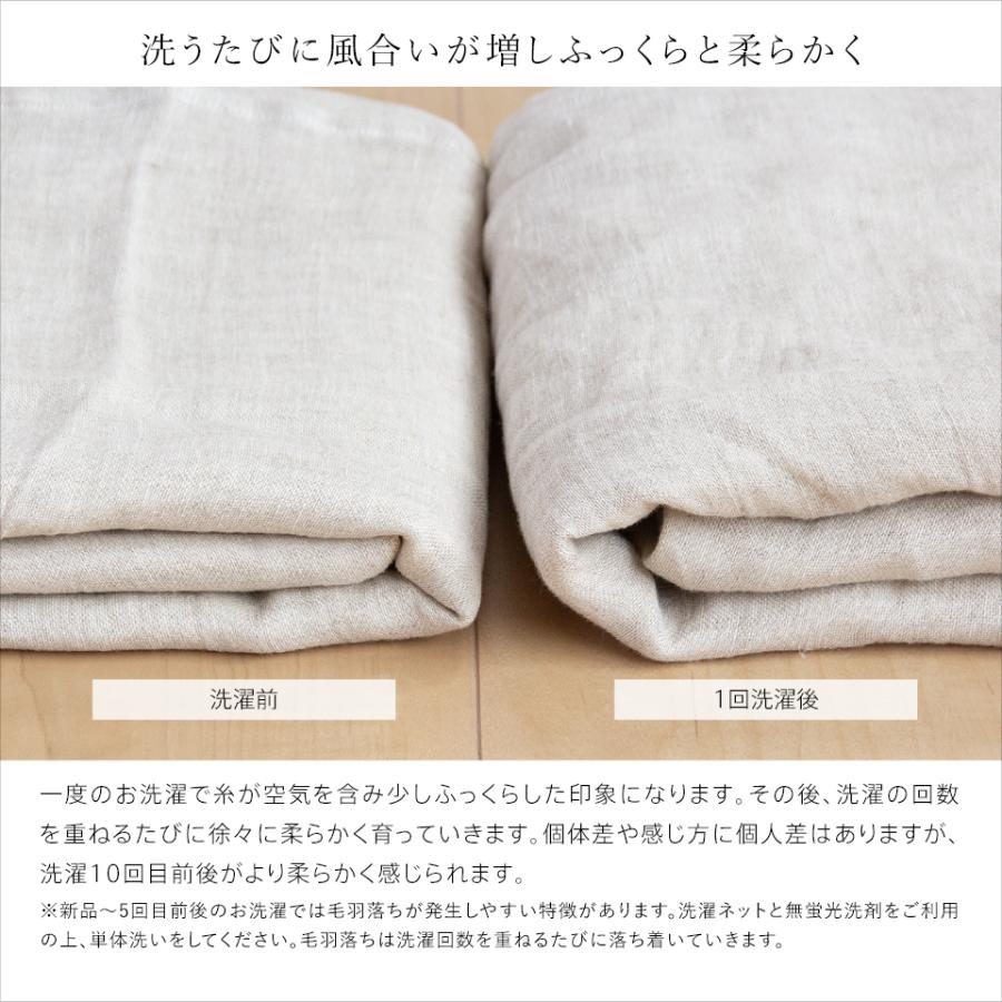 リネン 麻 ガーゼケット シングル フランスリネン100％ 本麻ガーゼ ダブルガーゼ 2重 涼感 ひんやり 麻ケット 日本製 国産 |  | 06