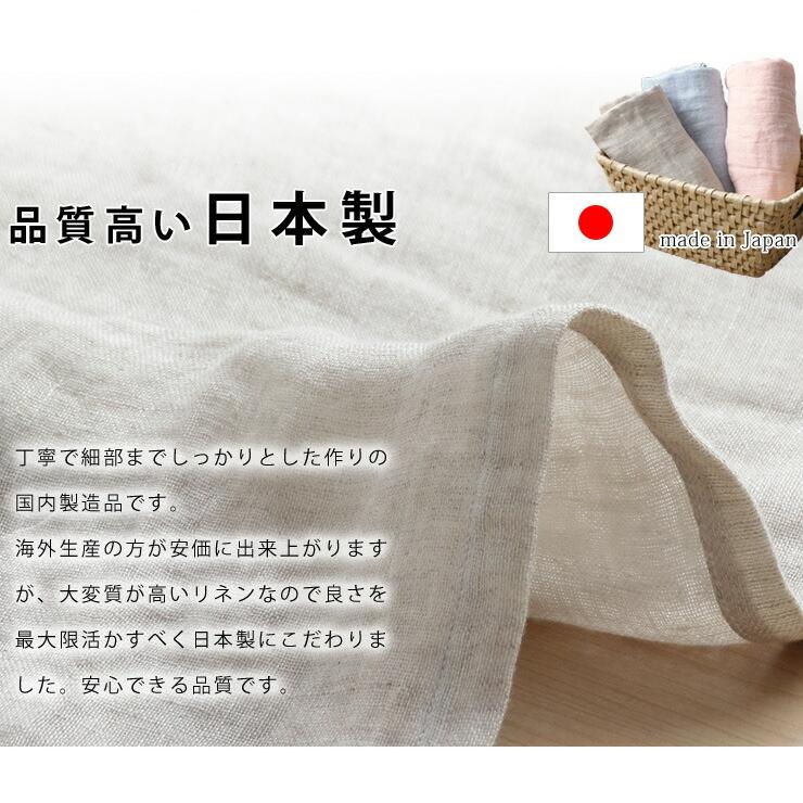 リネン 麻 ガーゼケット シングル フランスリネン100% 本麻 リネン 麻 ガーゼケット シングル フランスリネン100% 本麻