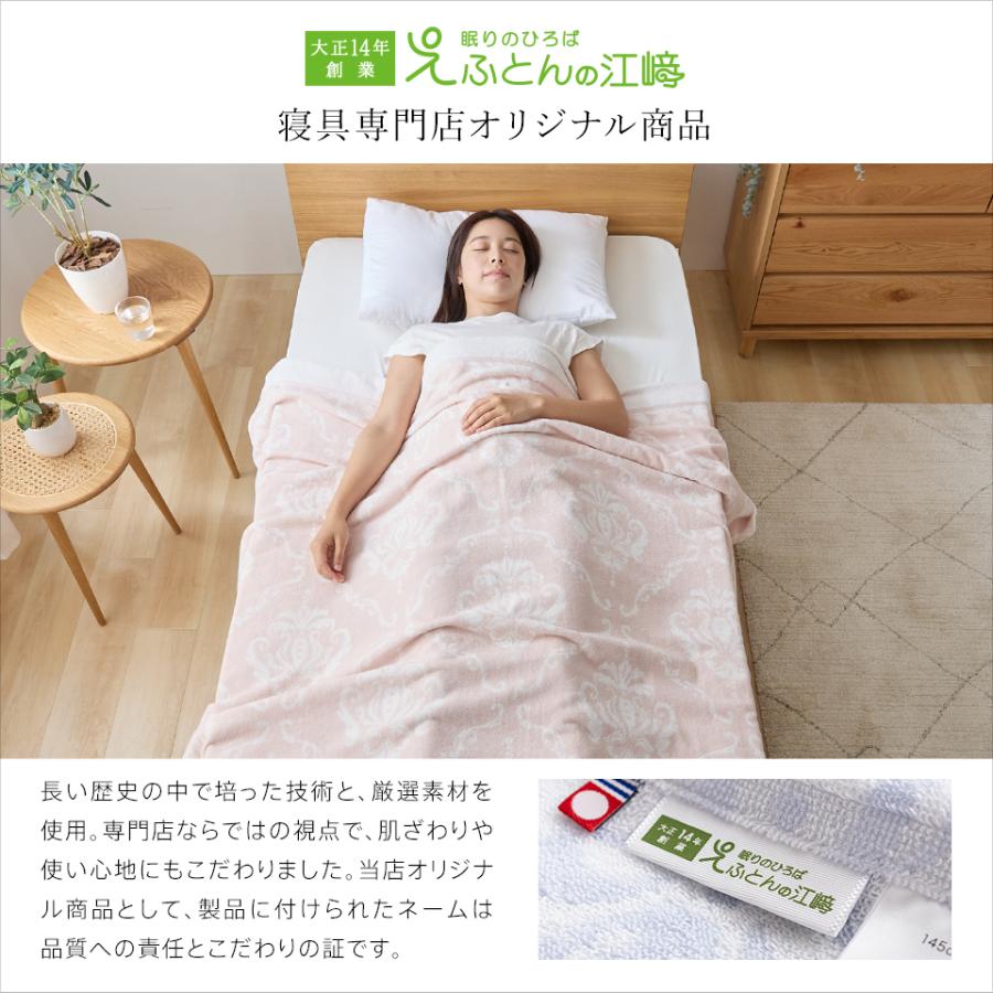 今治 タオルケット シングル 今治タオルブランド認定 日本製（今治産