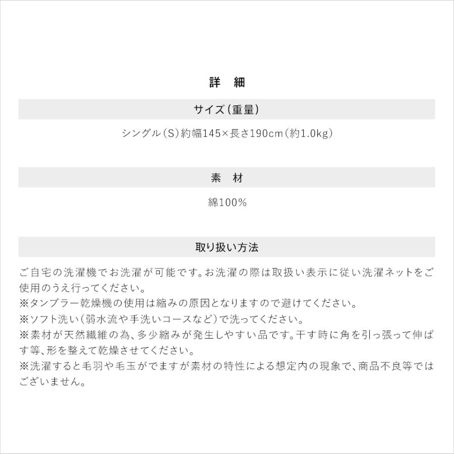 今治 タオルケット シングル 今治タオルブランド認定 日本製（今治産