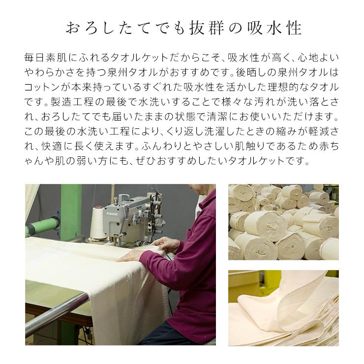 ロマンス小杉 日本製 泉州 タオルケット シングル スーパーゼロ ロマンス小杉 日本製 泉州 タオルケット シングル スーパーゼロ