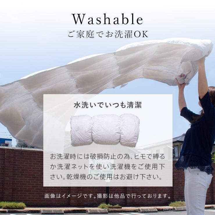 羽毛肌掛け布団 ダウンケット ダブル ウォッシャブル 春用 夏用 秋用