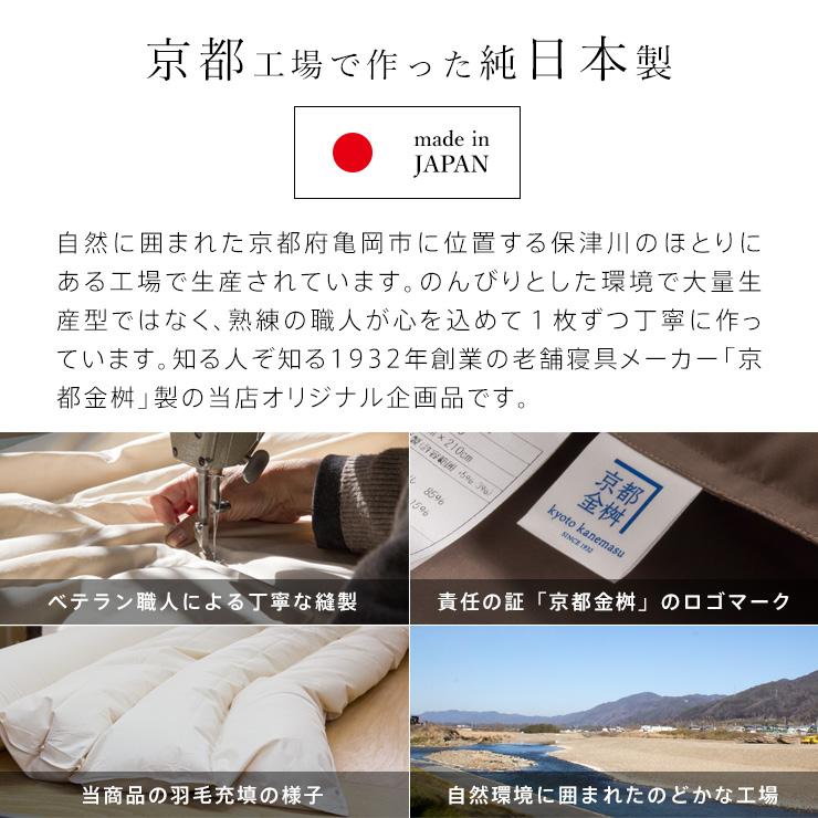 羽毛肌掛け布団 ダウンケット ダブル ウォッシャブル 春用 夏用 秋用