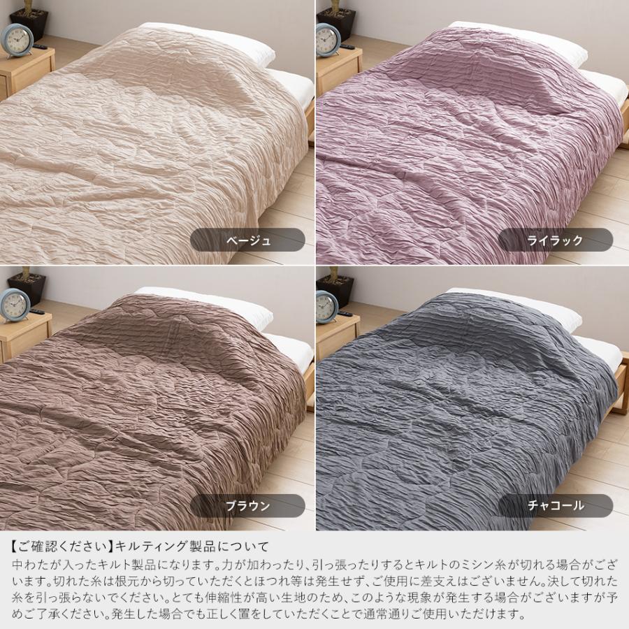 洗える 肌掛け布団 とろ〜りケット シングル 正規 春用 夏用