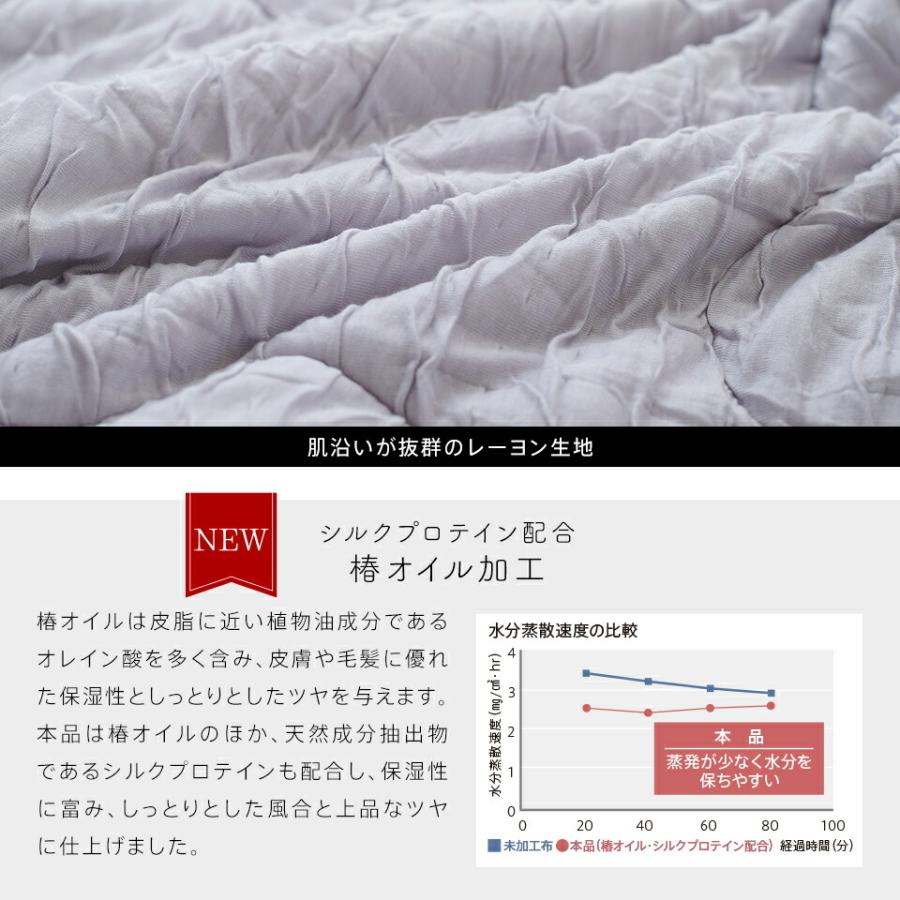 洗える 肌掛け布団 とろ〜りケット シングル 正規 春用 夏用