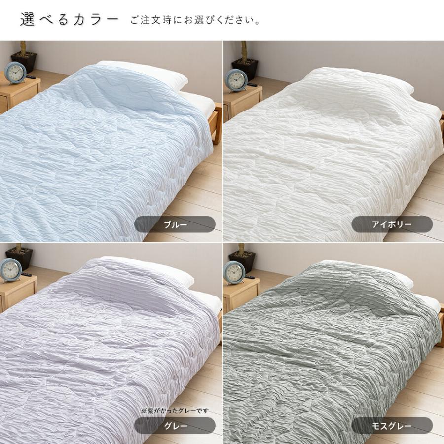 セミダブルサイズ 洗える 肌掛け布団 とろ〜りケット セミダブル 正規