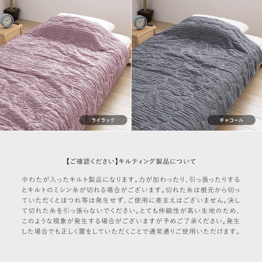 セミダブルサイズ 洗える 肌掛け布団 とろ〜りケット セミダブル 正規