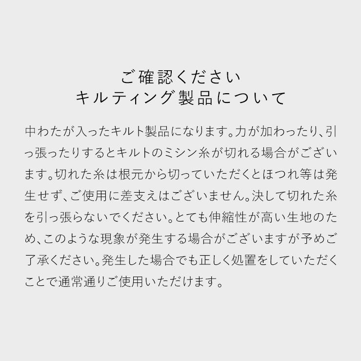 セミダブルサイズ 洗える肌掛け布団 とろ〜りケット とろーりケット とろける 柔らか 春用 夏用 秋用 マシュマロケット ダウンケット 肌掛け布団 とろ~りケット｜esaki210y｜23