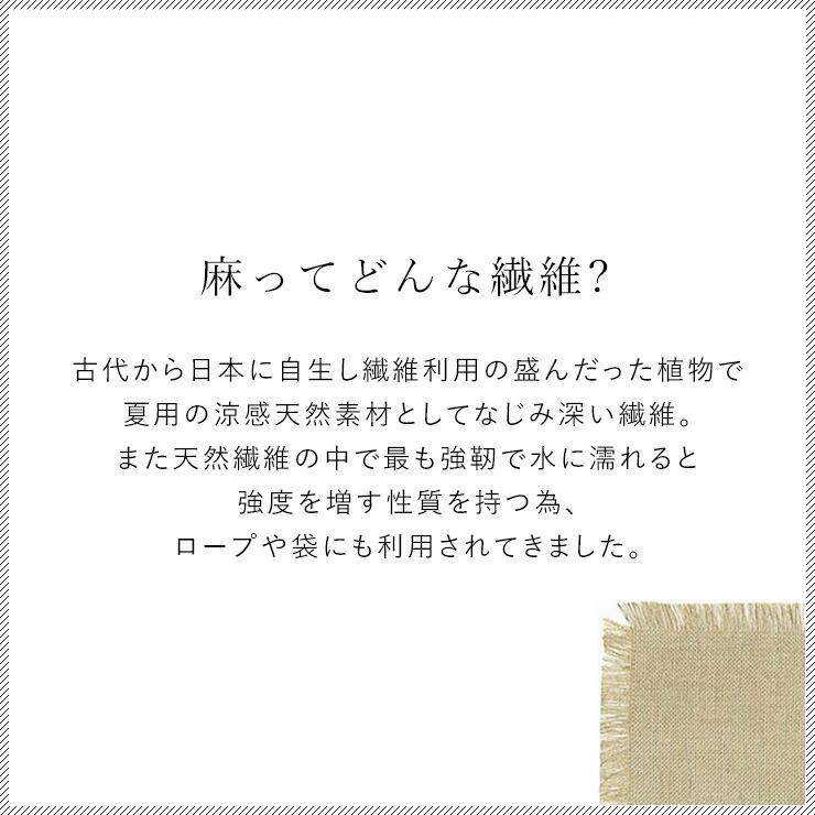 洗える 本麻肌掛け布団 シングル リネン 肌掛け 夏掛け 麻 掛け布団 中わたも麻100％（ラミー）天然繊維100％ 涼感 日本製｜esaki210y｜04