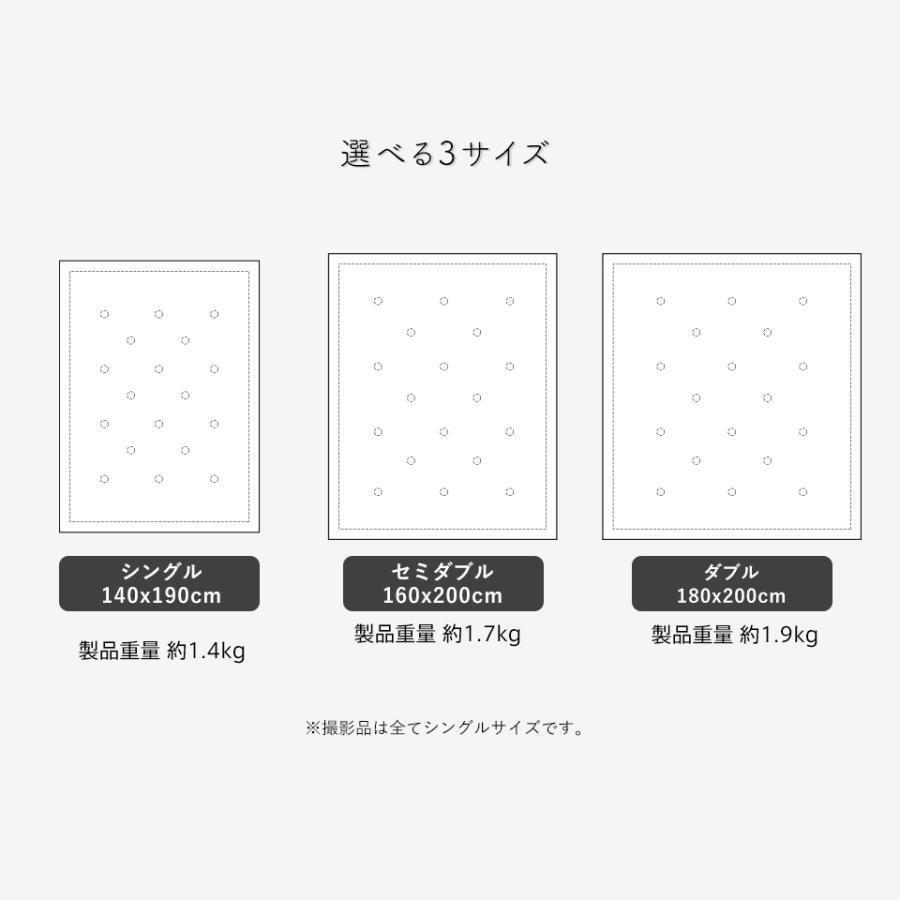 SILKish. シルキッシュ 極上肌感 シングル シルクタッチ ケット