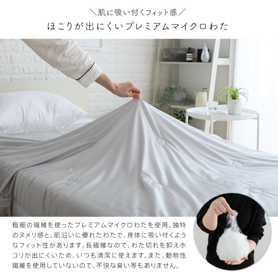 SILKish. シルキッシュ 極上肌感 シングル シルクタッチ ケット