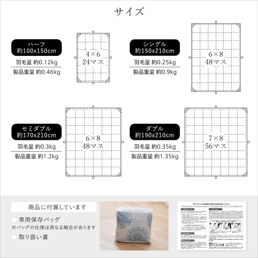 羽毛肌掛け布団 ダウンケット 洗える ウォッシャブル シングル 春用 夏
