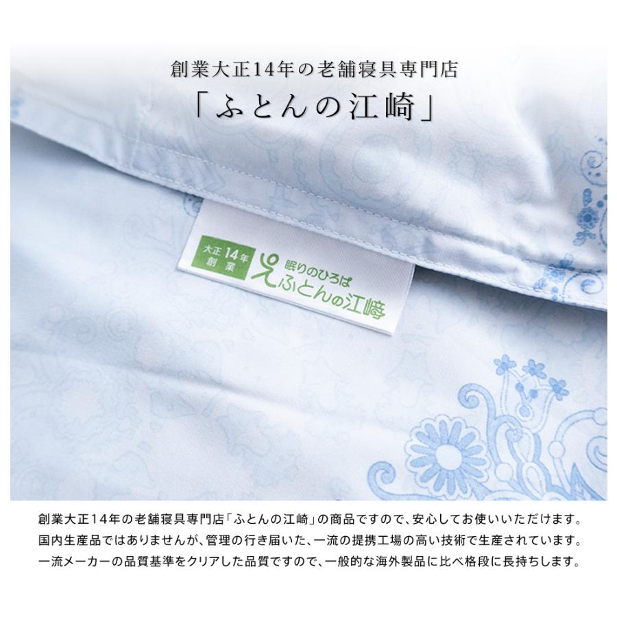 羽毛肌掛け布団 ダウンケット 洗える ウォッシャブル シングル 春用 夏