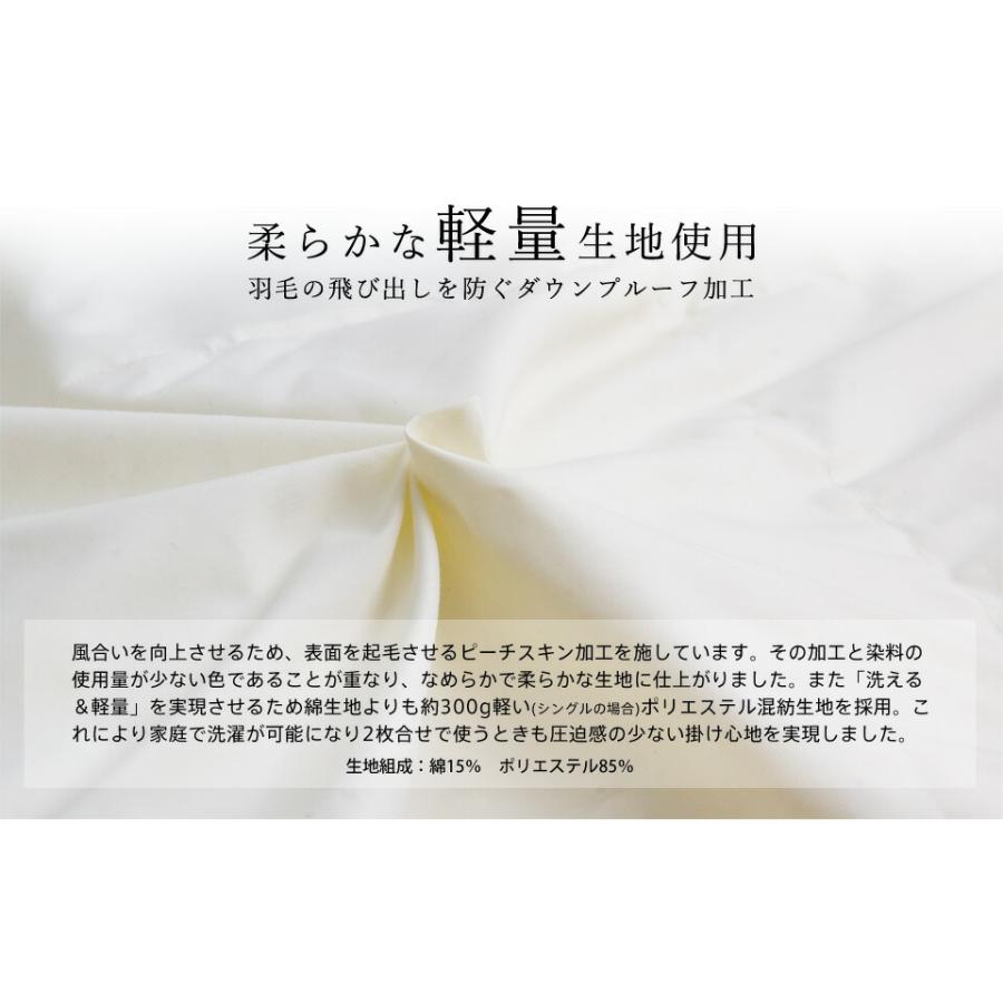 西川 ダウンケット マザーグース 羽毛 洗える 肌掛け布団 西川 ダウンケット マザーグース 羽毛 洗える 肌掛け布団