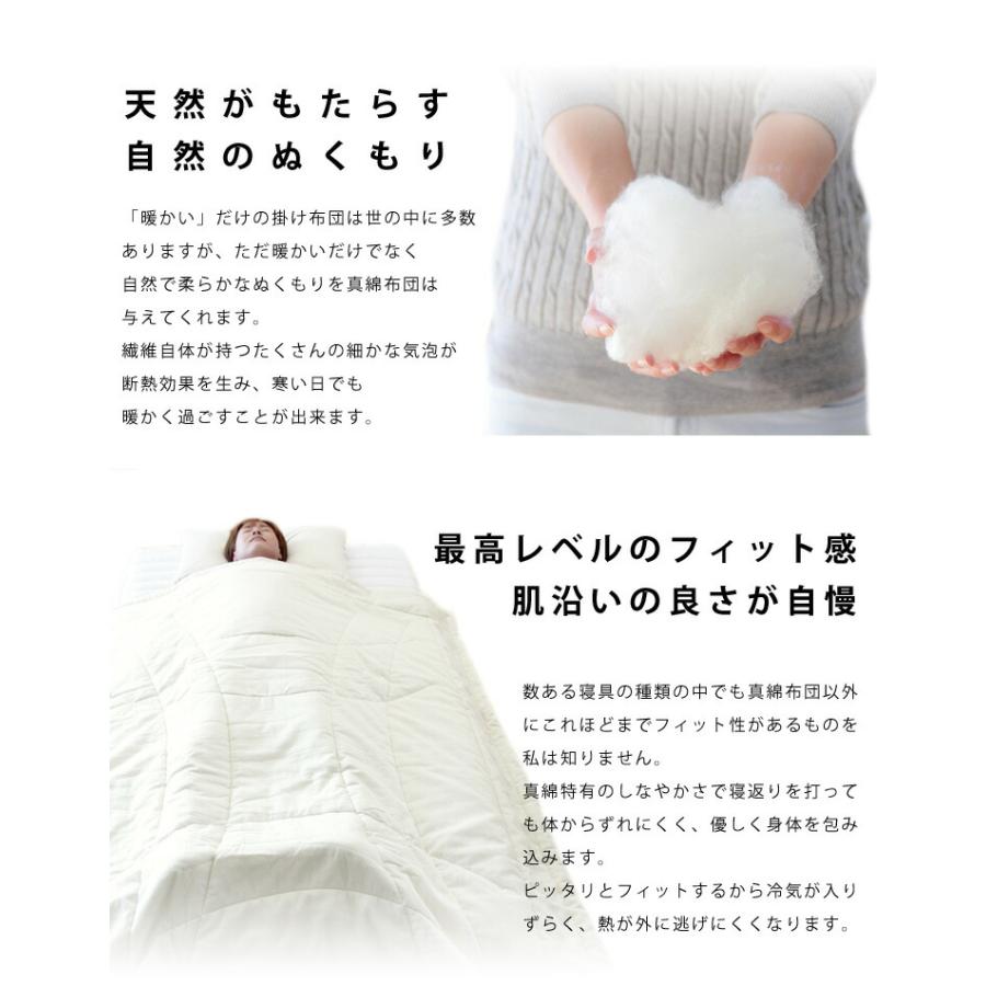 割引品 真綿布団 肌掛けタイプ 0.7kg ダブル シルク 絹 真綿肌掛け布団