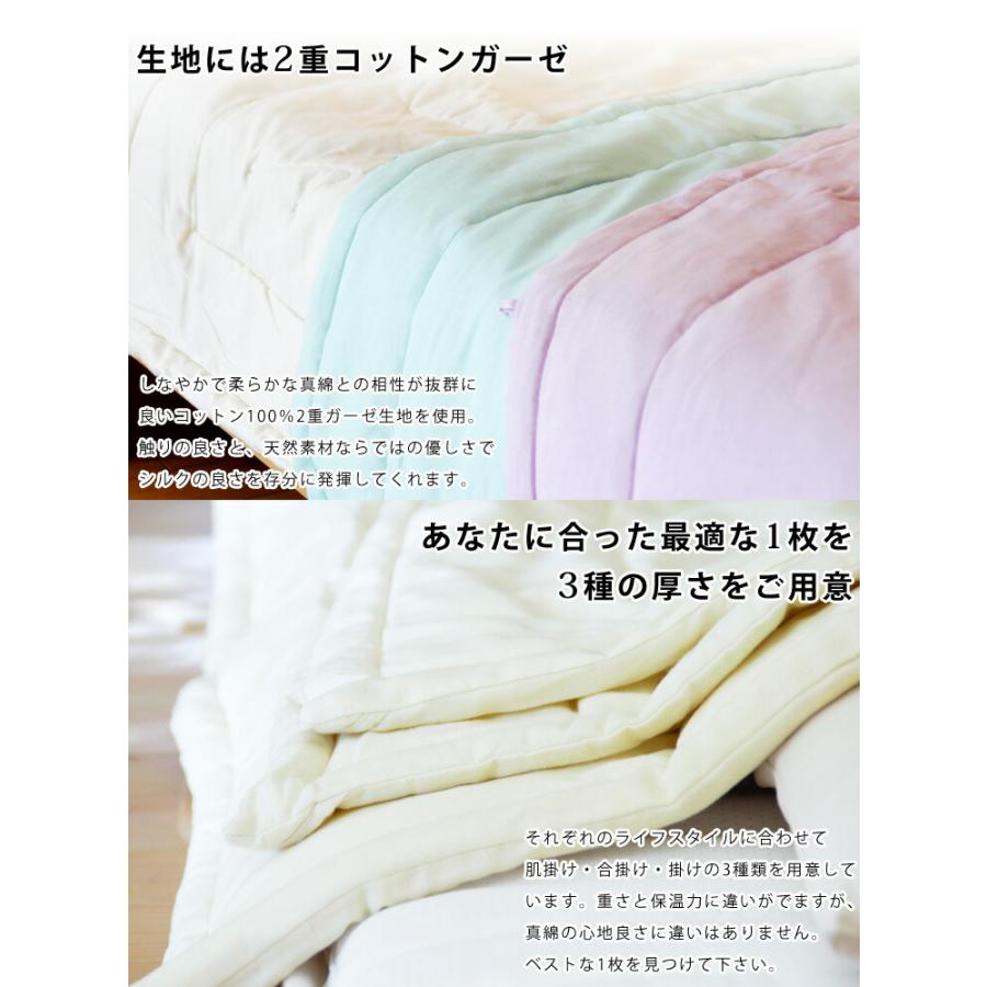 割引品 真綿布団 肌掛けタイプ 0.7kg ダブル シルク 絹 真綿肌掛け布団