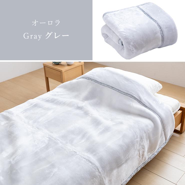 西川 毛布 シングル 2枚合わせ毛布 ハイボリューム 極厚2.4kg 西川 毛布 シングル 2枚合わせ毛布 ハイボリューム 極厚2.4kg