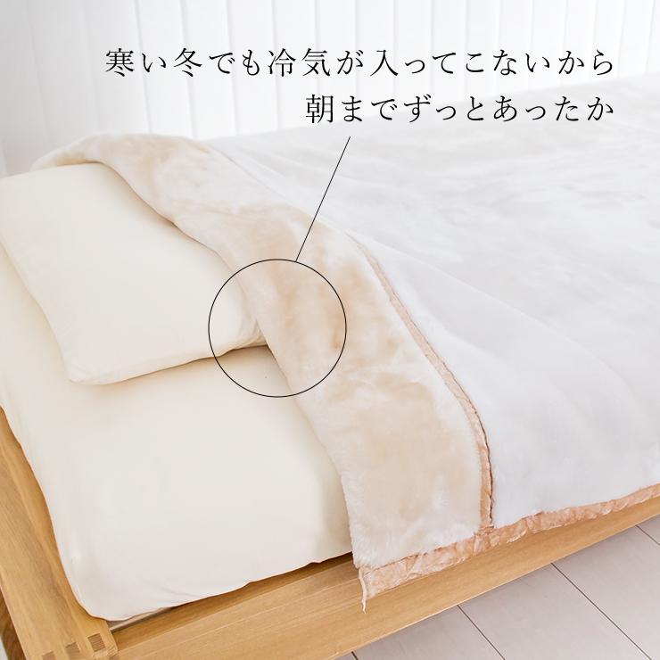 西川 毛布 シングル 2枚合わせ毛布 ハイボリューム 極厚2.4kg 西川 毛布 シングル 2枚合わせ毛布 ハイボリューム 極厚2.4kg