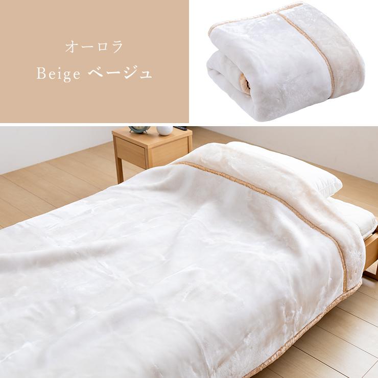 西川 毛布 ダブル 二枚合わせ毛布 ハイボリューム 極厚3.2kg 西川 毛布 ダブル 二枚合わせ毛布 ハイボリューム 極厚3.2kg