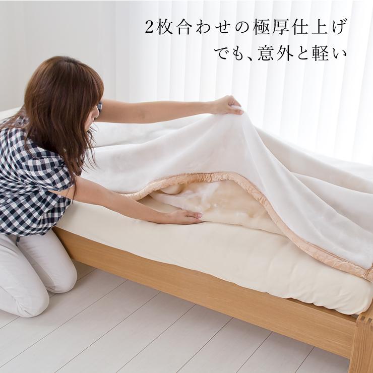 西川（nishikawa） 毛布 セミダブル 二枚合わせ毛布 ハイボリューム 極厚3.0kgタイプ 厚手 マイヤー合わせ毛布 あったか 暖かい ...