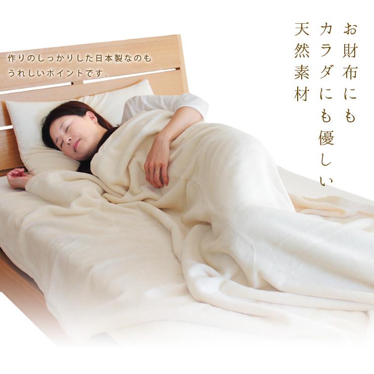 西川 綿毛布 シングル 生成り 優しい無着色コットン使用 西川 綿毛布 シングル 生成り 優しい無着色コットン使用