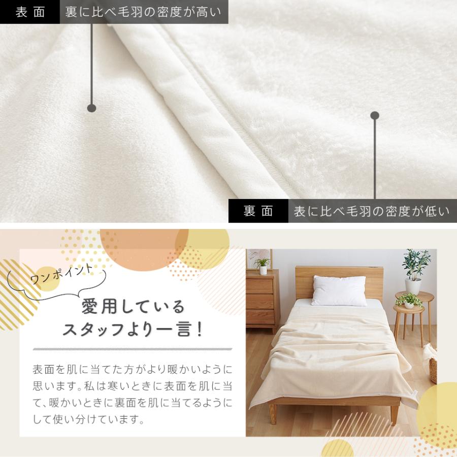 西川（nishikawa） 綿毛布 シングル 生成り 優しい無着色コットン使用