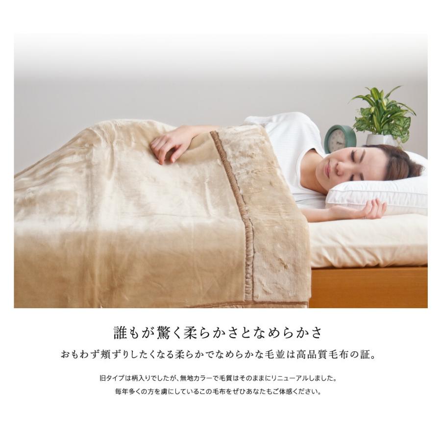 未使用 ベージュ シルク毛布　3枚 未使用 ベージュ シルク毛布 3枚