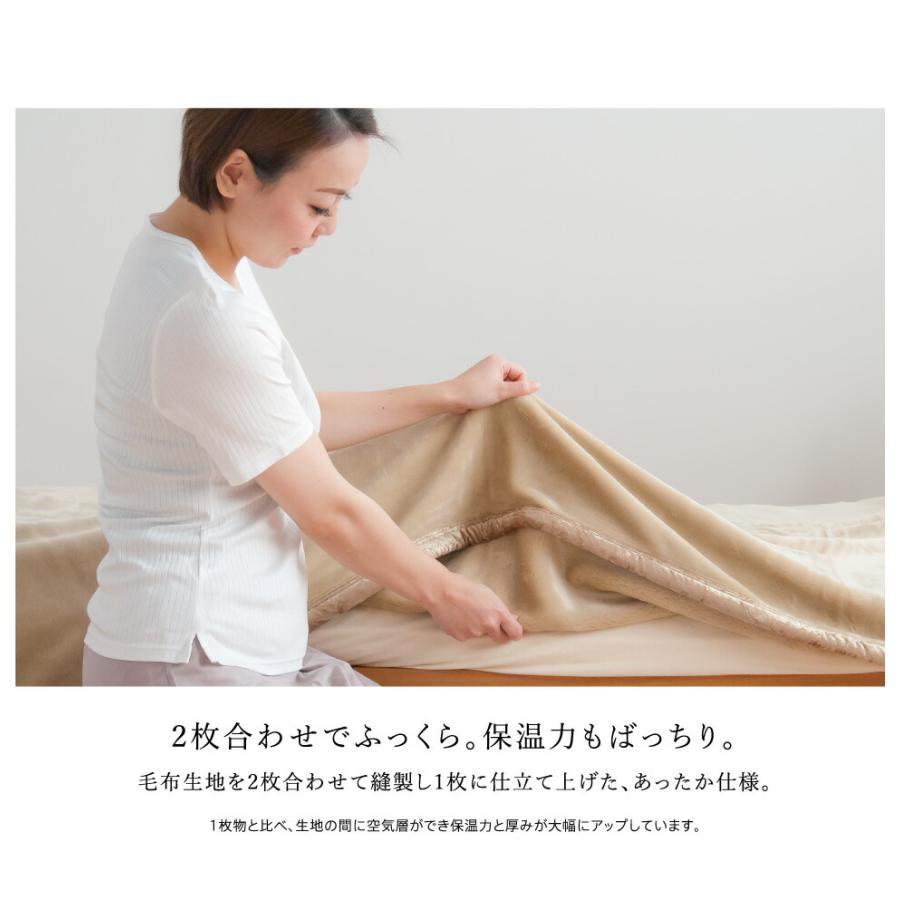 割引品 毛布 ダブル 2枚合わせ アクリル なめらか 泉州産上質 割引品 毛布 ダブル 2枚合わせ アクリル なめらか 泉州産上質