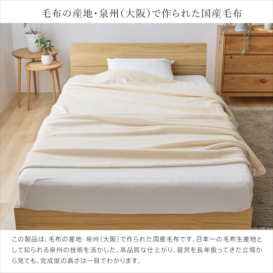 西川（nishikawa） 綿毛布 オーガニックコットン コットンブランケット