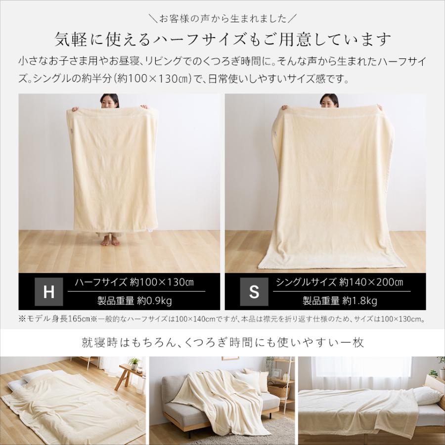 西川（nishikawa） 綿毛布 オーガニックコットン コットンブランケット