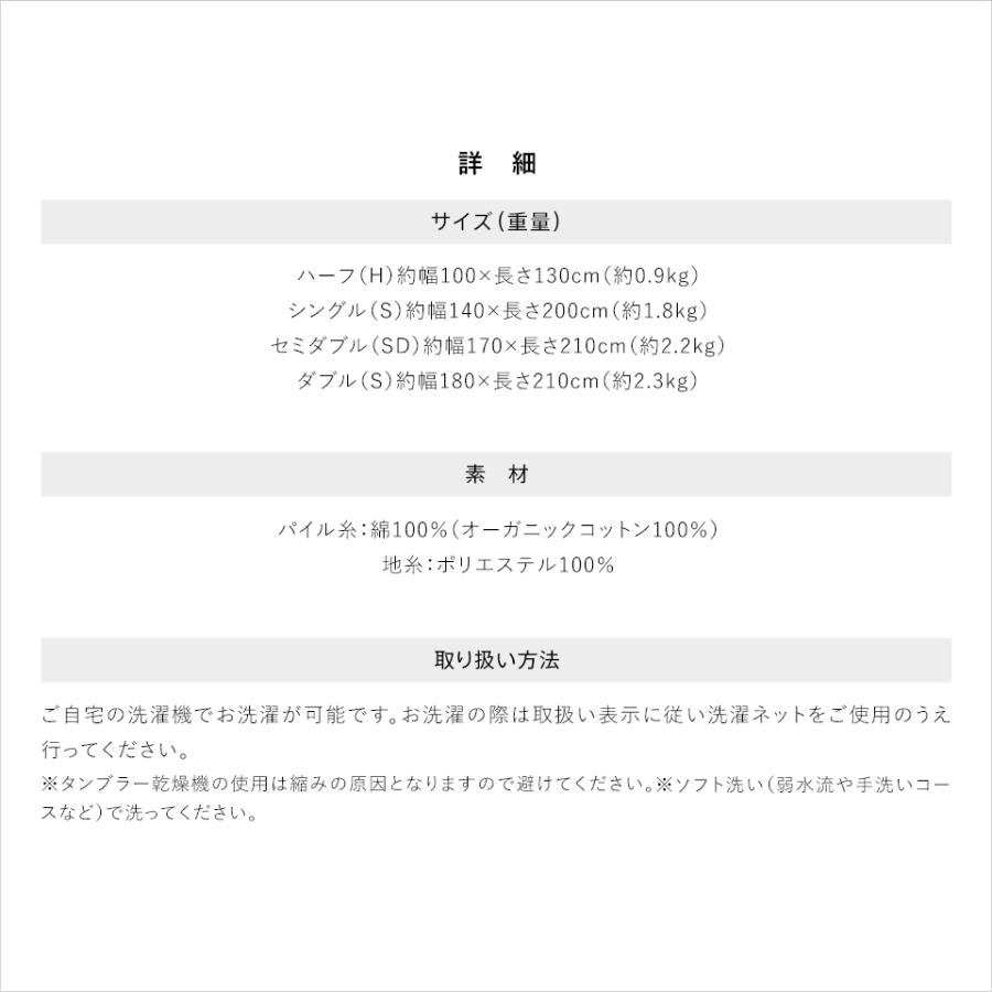 綿毛布 オーガニックコットン 西川 コットンブランケット 綿100％ ダブル 180×210cm オーガニック ニューマイヤー毛布 西川 日本製 毛布 国産 02-CNB 0776 | 西川 | 19