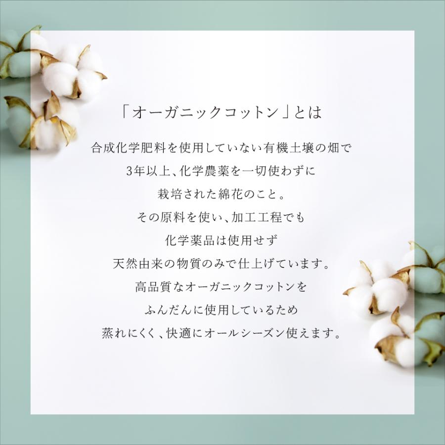 綿毛布 オーガニックコットン 西川 コットンブランケット 綿100％ ダブル 180×210cm オーガニック ニューマイヤー毛布 西川 日本製 毛布 国産 02-CNB 0776 | 西川 | 04