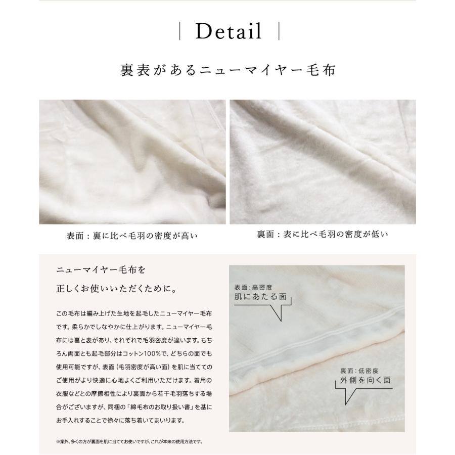 西川（nishikawa） 綿毛布 ハーフケット オーガニックコットン使用 100