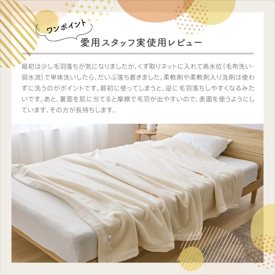 西川（nishikawa） 綿毛布 オーガニックコットン コットンブランケット