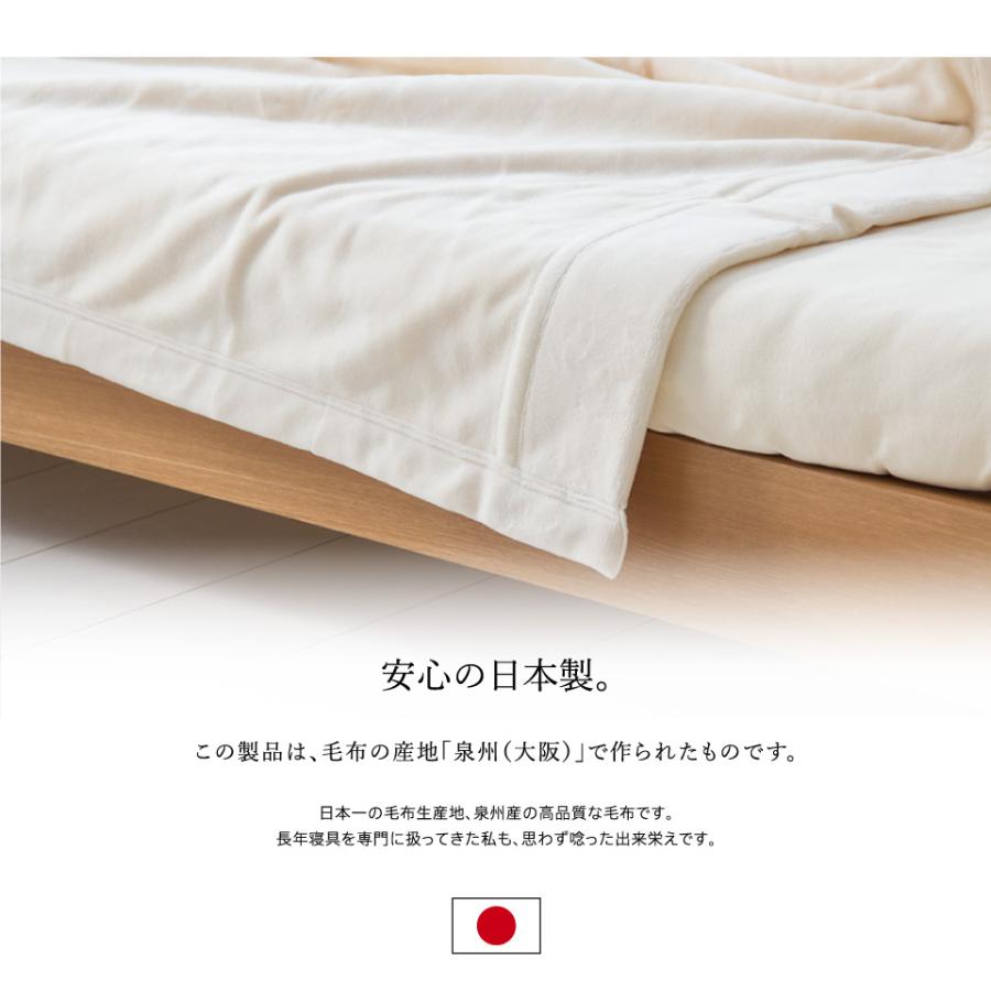 西川 綿毛布 シングル オーガニックコットン使用 コットン 西川 綿毛布 シングル オーガニックコットン使用 コットン