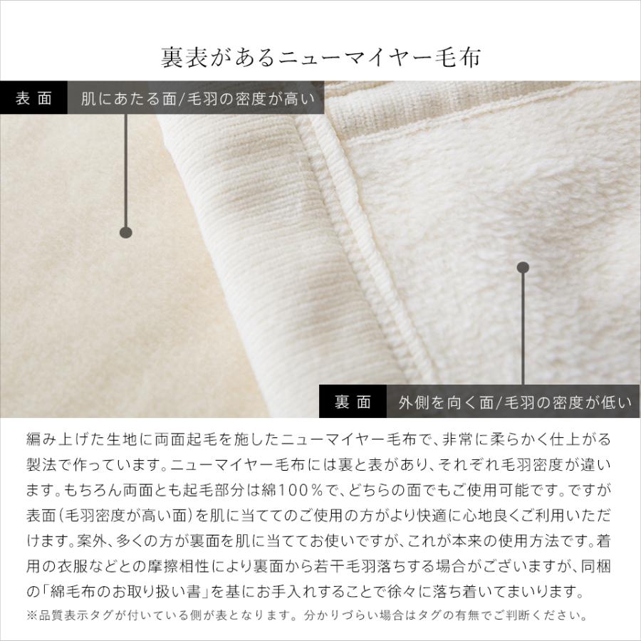 西川（nishikawa） 綿毛布 シングル 140×200cm オーガニックコットン